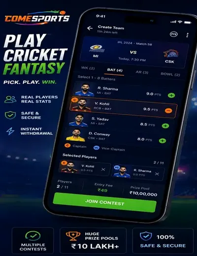 LuckX (luckx app) fantasy cricket & matchday visual 2